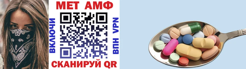 Amphetamine 97%  где купить наркоту  Еманжелинск 