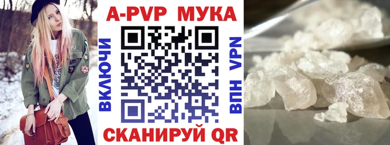 kraken ONION  сайты даркнета Telegram  Alfa_PVP мука  Еманжелинск 