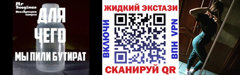 БУТИРАТ оксана Еманжелинск