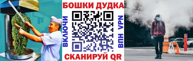 Canna-Cookies конопля  наркошоп  Еманжелинск 