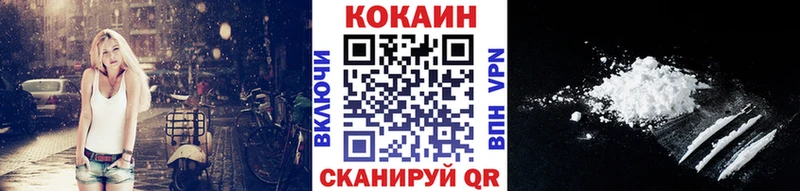 КОКАИН FishScale  Еманжелинск 