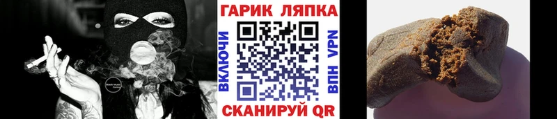 купить ОМГ ОМГ ссылки Гашиш хэш Еманжелинск