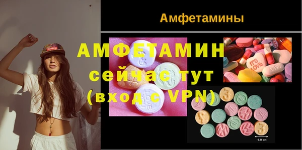 трава Алзамай