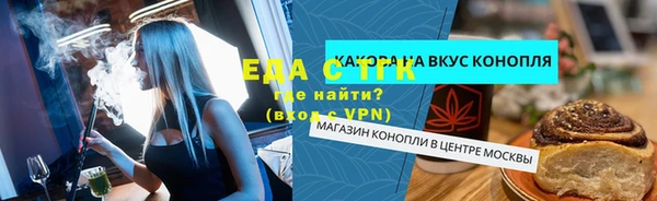 трава Алзамай