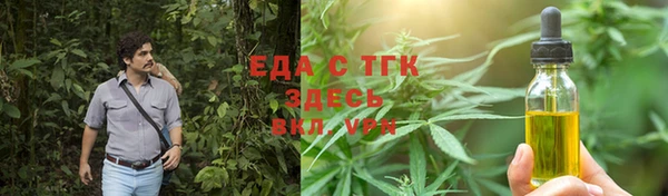 мяу мяу кристалл Алексеевка
