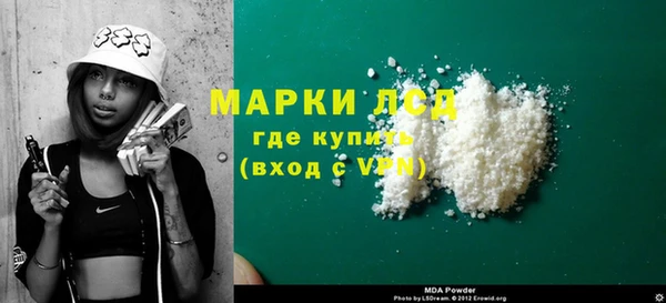 трава Алзамай