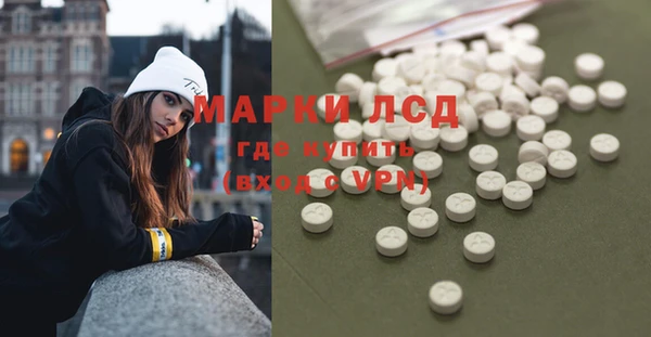 амфетамин Алексин