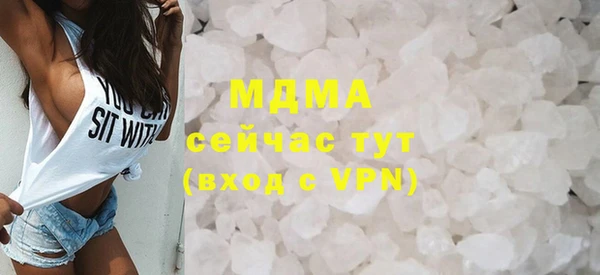 мяу мяу кристалл Алексеевка