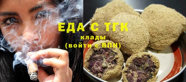 трава Алзамай