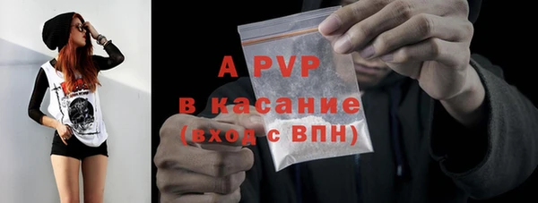 мяу мяу кристалл Алексеевка