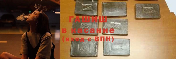 трава Алзамай