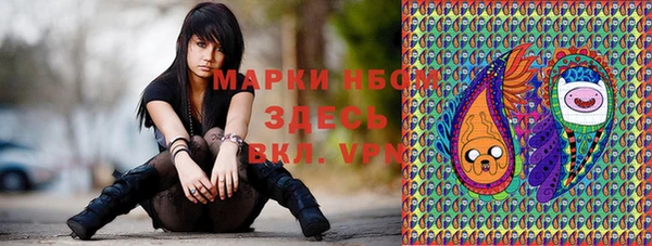 мяу мяу кристалл Алексеевка