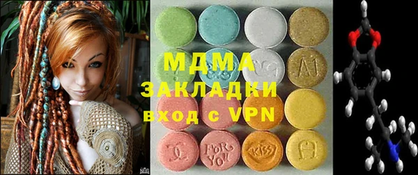 мяу мяу кристалл Алексеевка