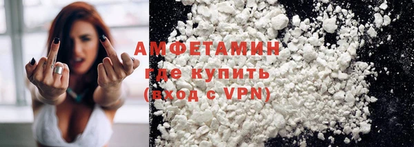 трава Алзамай