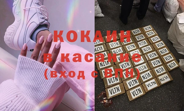 мяу мяу кристалл Алексеевка
