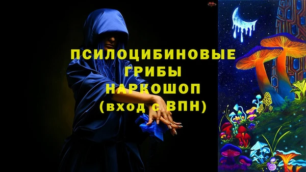 мяу мяу кристалл Алексеевка