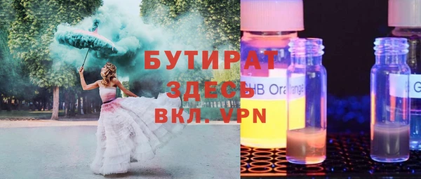 амфетамин Алексин