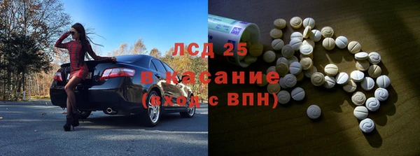 амфетамин Алексин