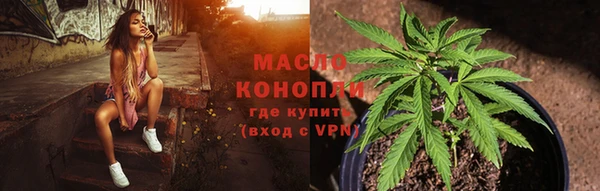 мяу мяу кристалл Алексеевка