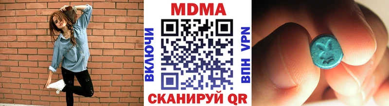 где продают Еманжелинск MDMA Molly