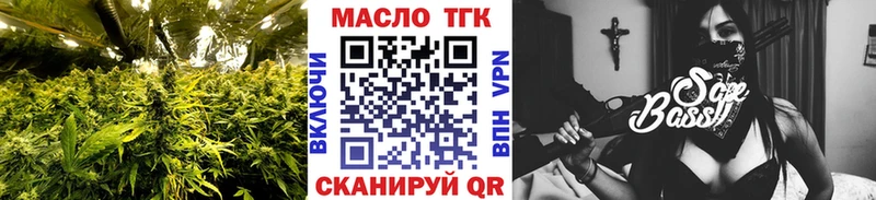 Дистиллят ТГК вейп  Еманжелинск 